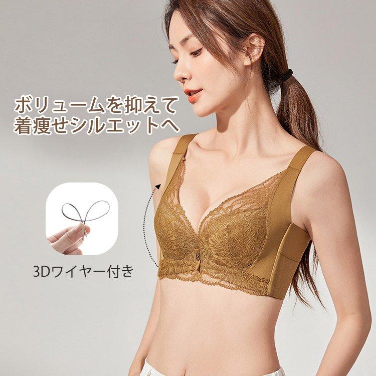 Veimia（ヴェーミア） VEIMIA【小さく見せるブラ】ブラジャー 大きい