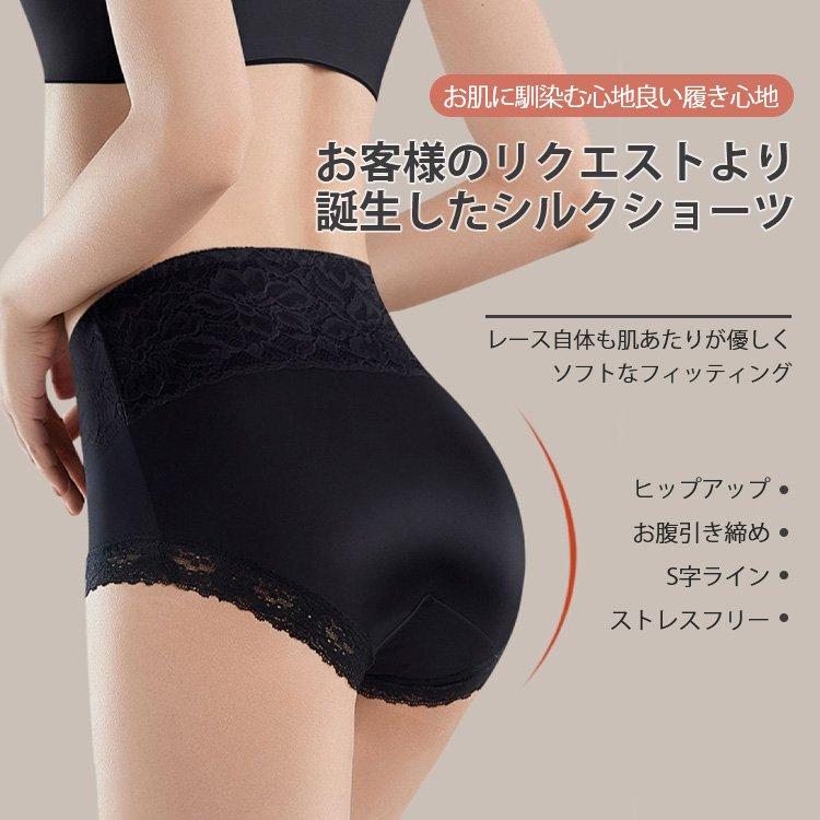 Veimia シームレスアイスシルクショーツ M❣️6枚セット❣️ Veimia シームレスアイスシルクショーツ M❣️6枚セット❣️