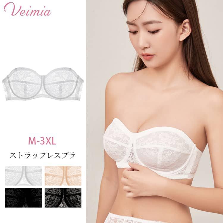VEIMIAストラップレスブラ 大きいサイズ チューブトップブラ レース