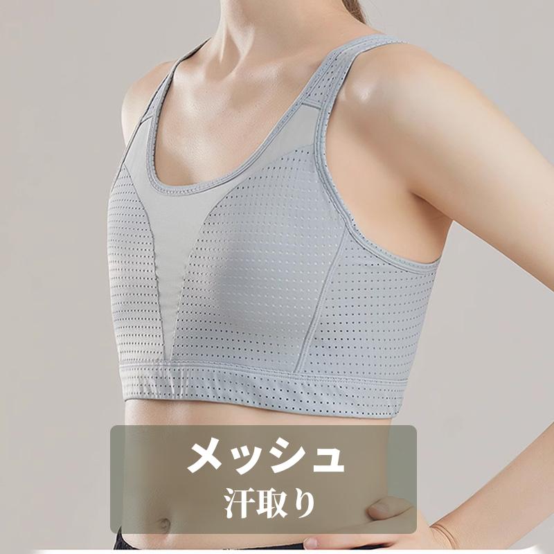 Veimia（ヴェーミア） 和装ブラジャー 胸潰し 胸を小さく見せるブラ
