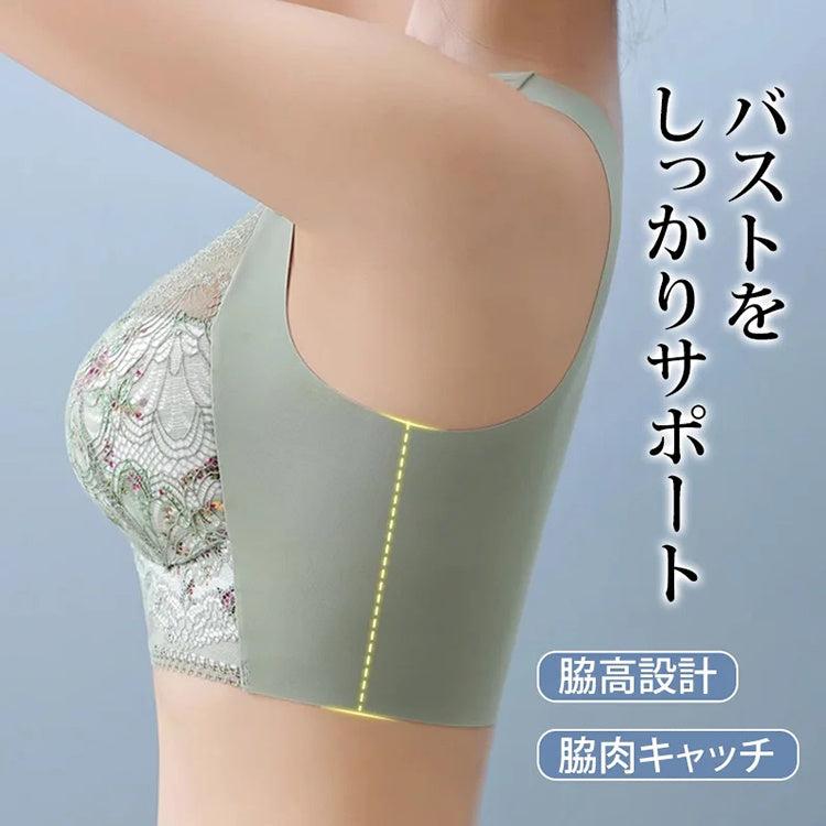 Veimia（ヴェーミア） VEIMIAノンワイヤーブラ ハーフトップブラ 昼夜