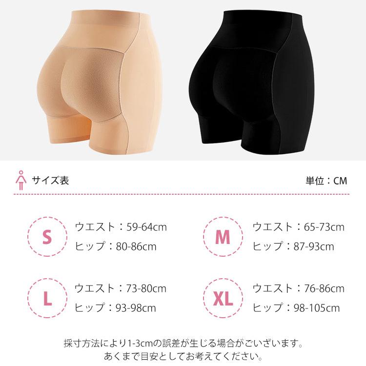 Veimia（ヴェーミア） VEIMIAガードルショーツ パッド付き ヒップ