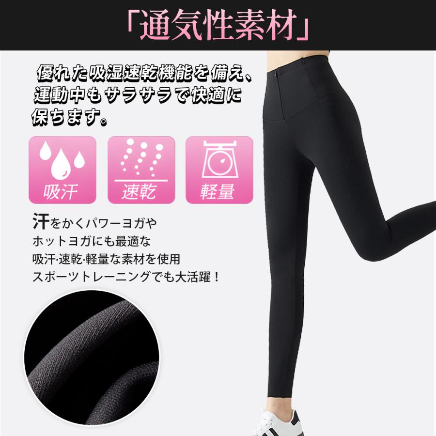 Veimia（ヴェーミア） VEIMIA着圧レギンス レディース【隠しジッパー