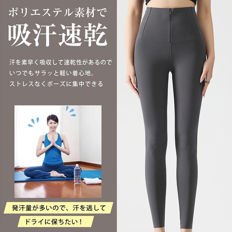 Veimia（ヴェーミア） VEIMIA着圧レギンス レディース【隠しジッパー