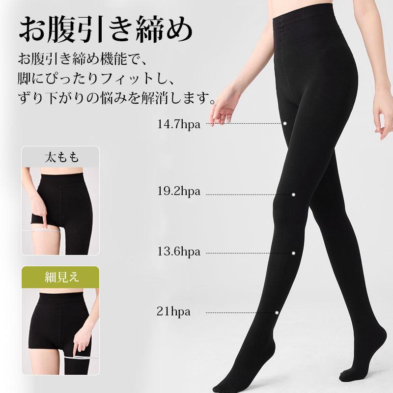 Veimia（ヴェーミア） タイツ レディース レギンス リブパンツ 着痩せ