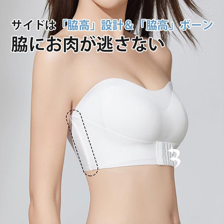 Veimia VEIMIAストラップレスブラ 【ストラップ付き】 肩紐なし Veimia VEIMIAストラップレスブラ 【ストラップ付き】 肩紐なし