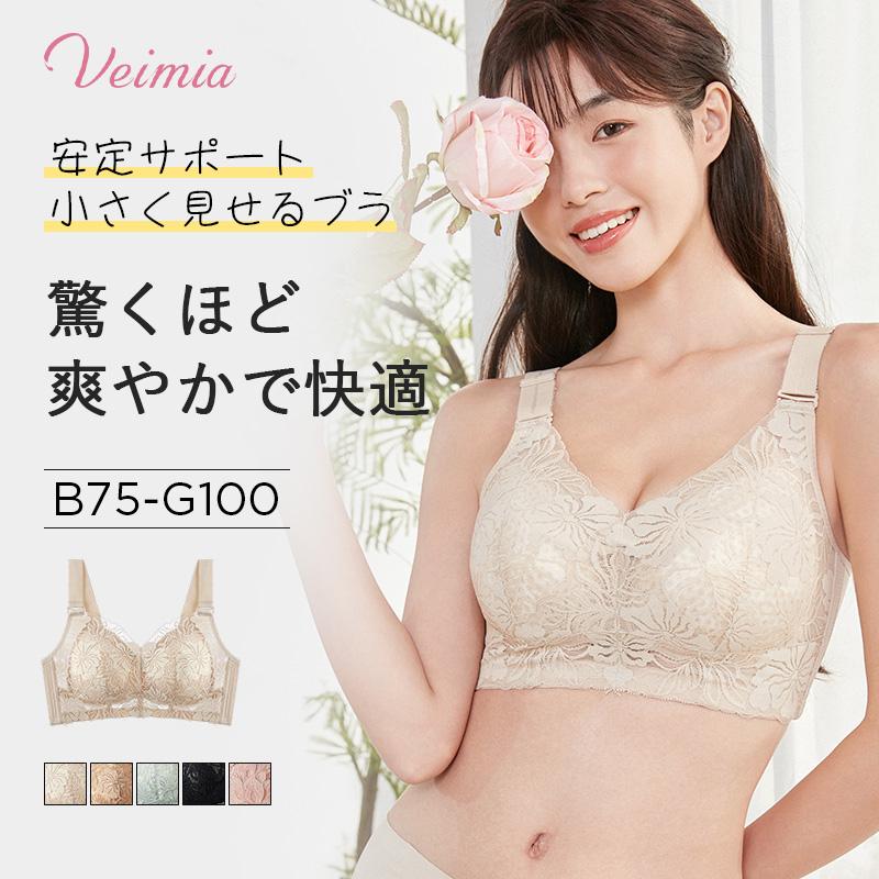 Veimia VEIMIA ノンワイヤーブラ ホールド感 脇高補正 Veimia VEIMIA ノンワイヤーブラ ホールド感 脇高補正