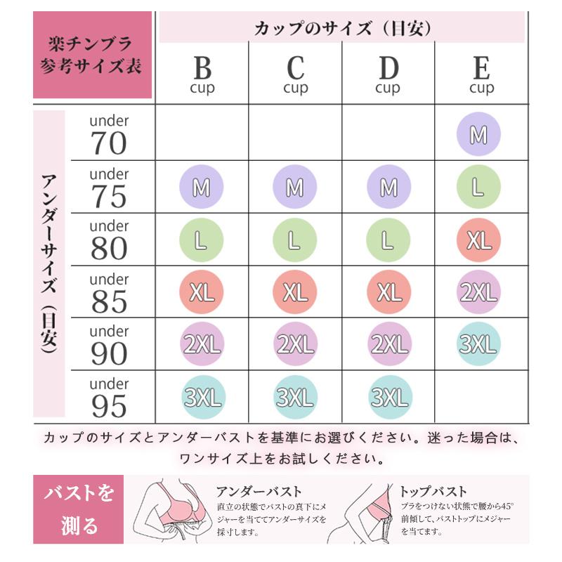 【お得な2点セット】VEIMIA人気シームレスブラノンワイヤーブラ ソフトサポート ホールド感 薄手カップ 垂れ防止 幅広くアンダー ずれにくい 小さく見せるブラの画像