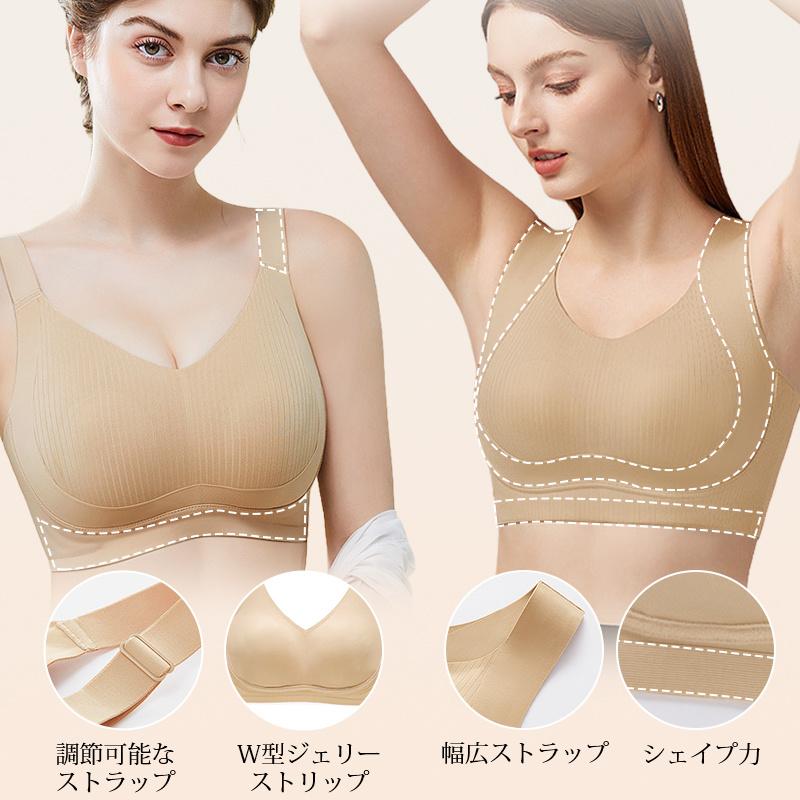 【お得な2点セット】VEIMIA人気シームレスブラノンワイヤーブラ ソフトサポート ホールド感 薄手カップ 垂れ防止 幅広くアンダー ずれにくい 小さく見せるブラの画像
