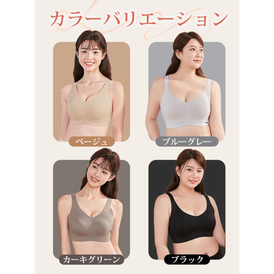 Veimia（ヴェーミア） VEIMIA【改良されたカップの深さ】胸を小さく