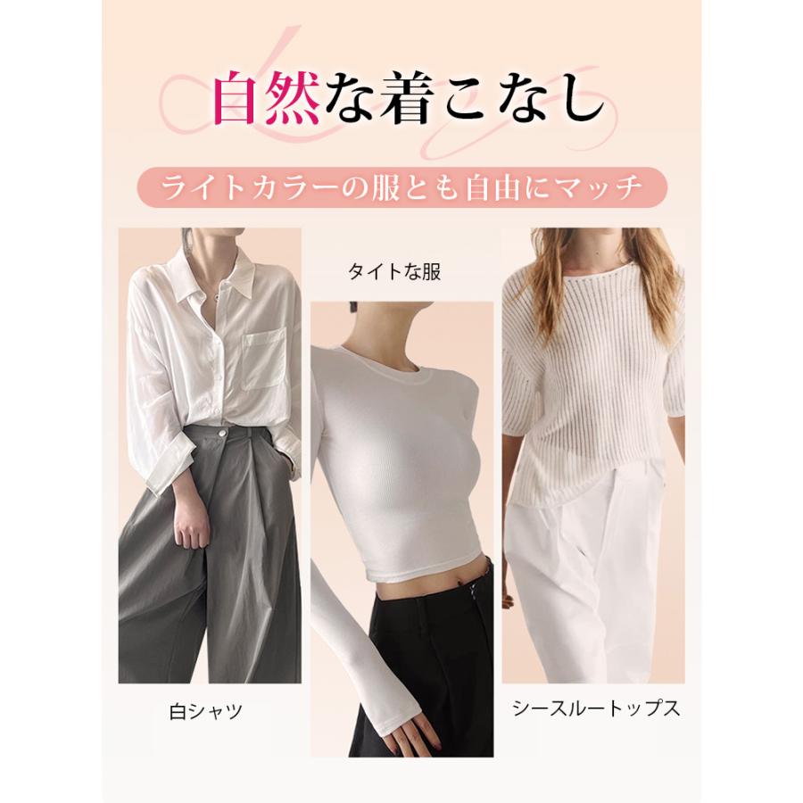 Veimia（ヴェーミア） VEIMIA【改良されたカップの深さ】胸を小さく
