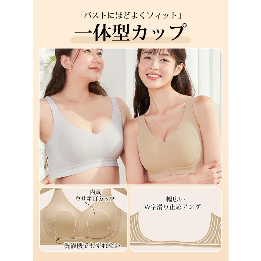Veimia（ヴェーミア） VEIMIA【改良されたカップの深さ】胸を小さく