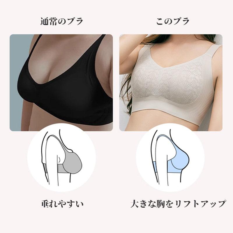 Veimia（ヴェーミア） ノンワイヤーブラ 締め付けない 胸を小さく