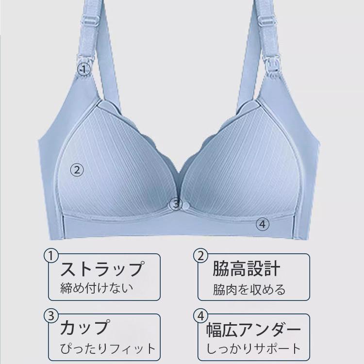 VEIMIA 授乳ブラ 前開き ストラップオープン 両用 マタニティブラ ノン