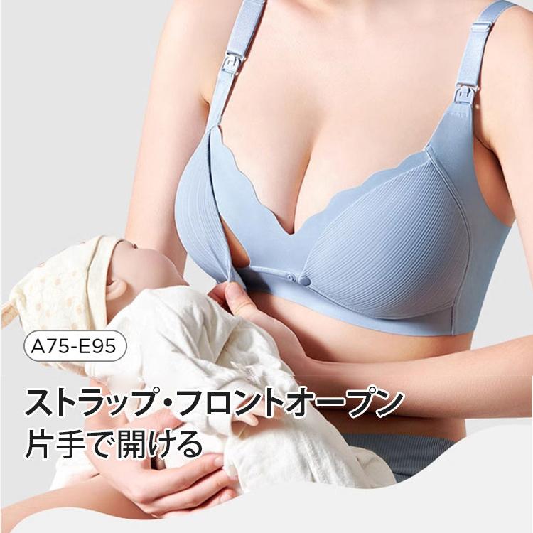 VEIMIA 授乳ブラ 前開き ストラップオープン 両用 マタニティブラ ノン