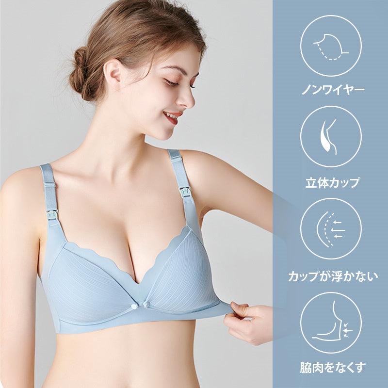 VEIMIA 授乳ブラ 前開き ストラップオープン 両用 マタニティブラ ノン