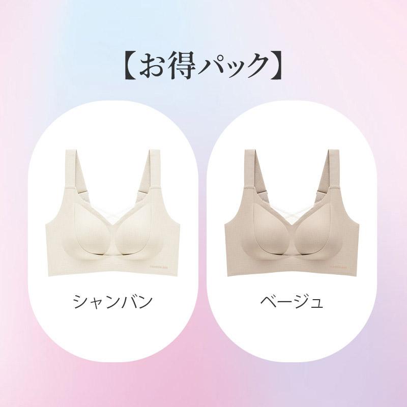 VEIMIA 垂れ防止 補正ブラ ノンワイヤーブラ【2点セット】肌優しい補整 締め付けない 脇高 脇肉補正 安心感 痩せ見え シームレスブラ ソフトサポート ブラジャーの画像