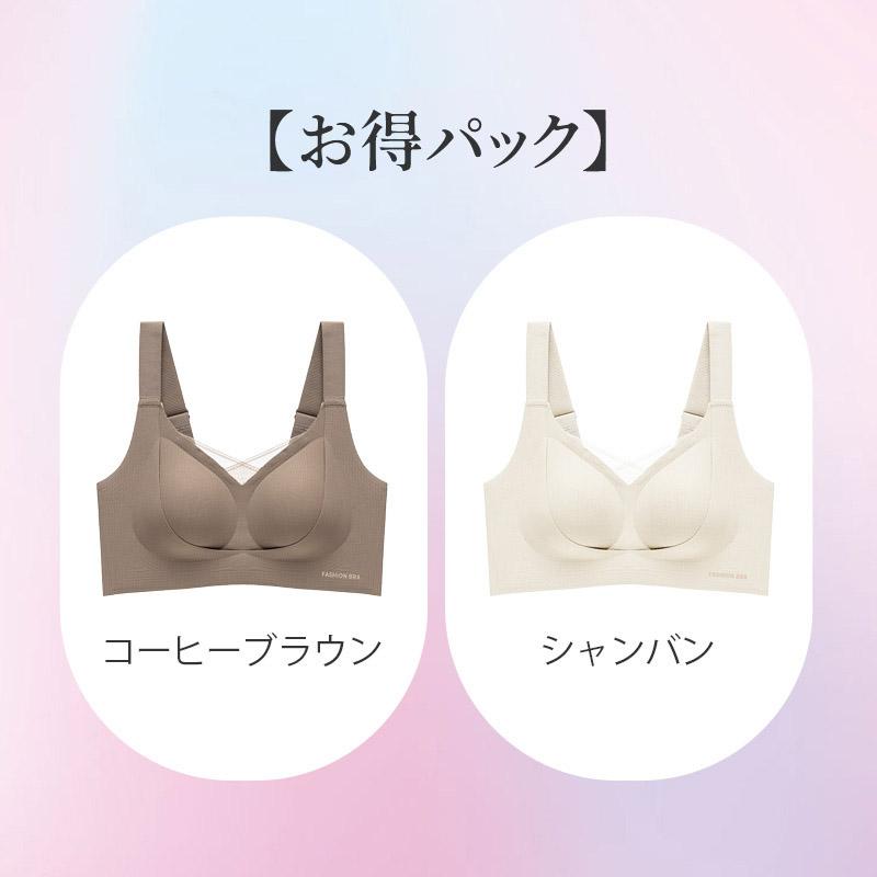 VEIMIA 垂れ防止 補正ブラ ノンワイヤーブラ【2点セット】肌優しい補整 締め付けない 脇高 脇肉補正 安心感 痩せ見え シームレスブラ ソフトサポート ブラジャーの画像