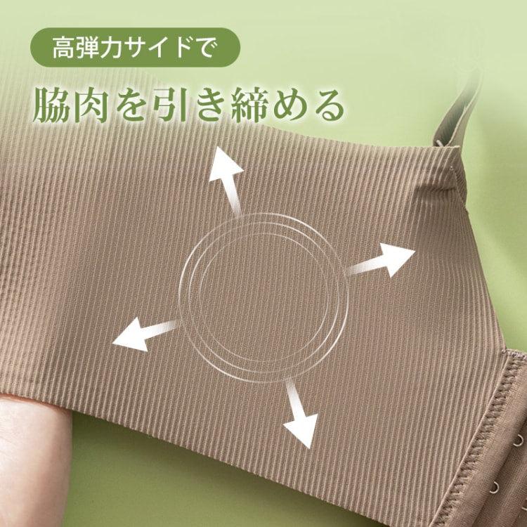 Veimia（ヴェーミア） ノンワイヤーブラ 補正ブラ 垂れ防止 肌に優しく