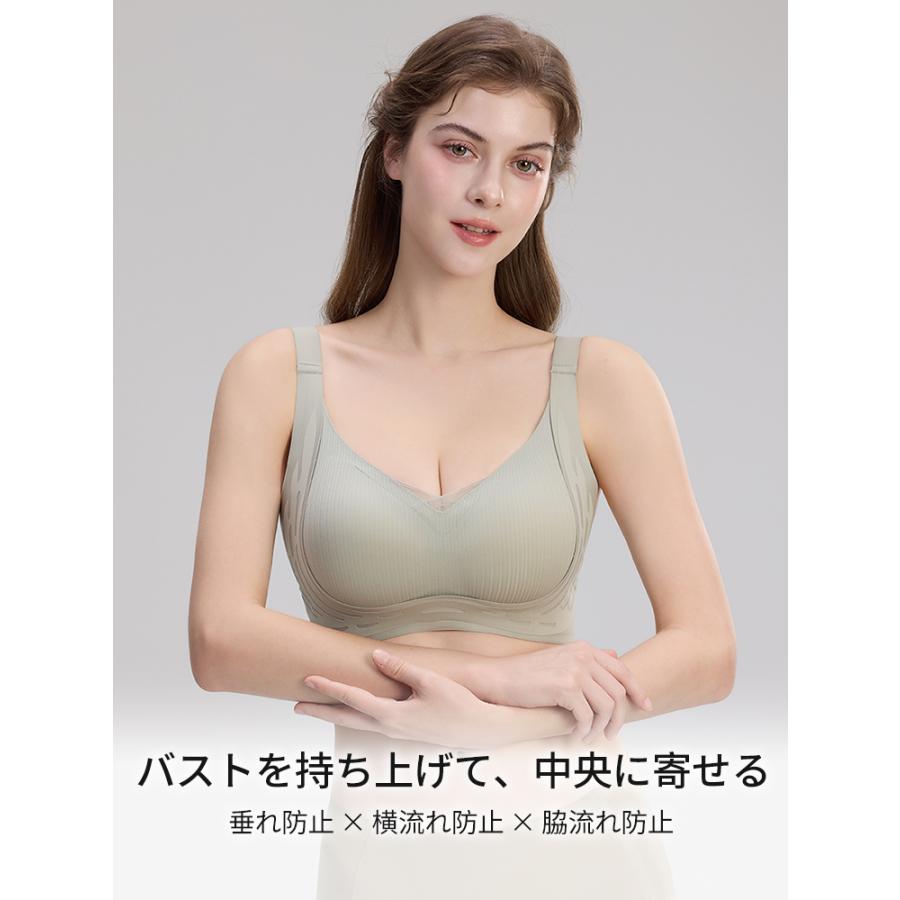 Veimia（ヴェーミア） ノンワイヤーブラ 3Dカップ 垂れ防止 補正ブラ