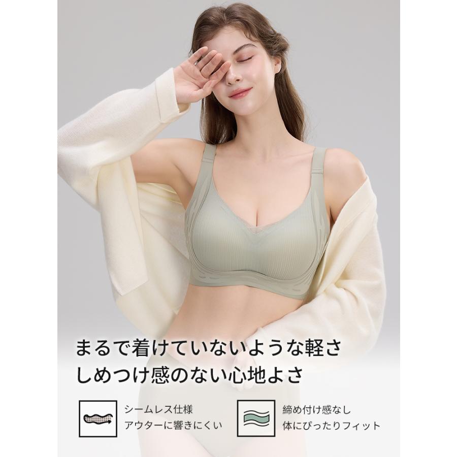 Veimia（ヴェーミア） ノーワイヤブラ 3Dカップ 垂れ防止 補正ブラ