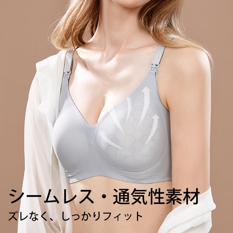 VEIMIA 授乳ブラ 介護ブラ ブラ 前開き 授乳 産後 ナイトブラ ノン