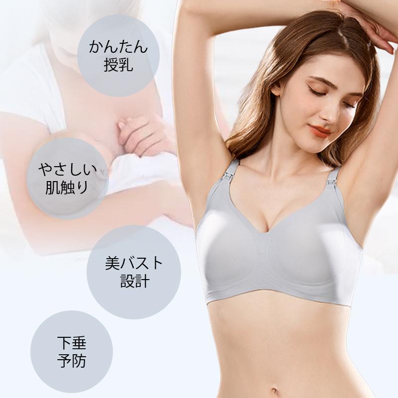 VEIMIA 授乳ブラ 介護ブラ ブラ 前開き 授乳 産後 ナイトブラ ノン