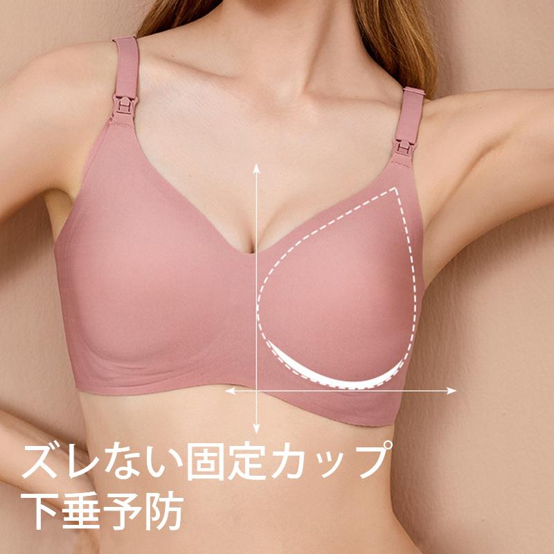VEIMIA 授乳ブラ 介護ブラ ブラ 前開き 授乳 産後 ナイトブラ ノン