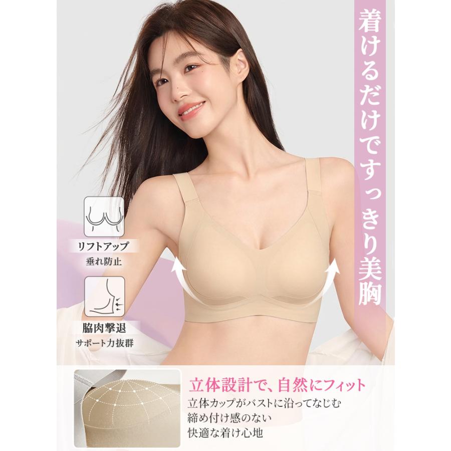 Veimia（ヴェーミア） ブラジャー 大きいサイズ シームレスブラ