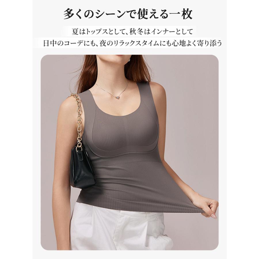 Veimia（ヴェーミア） VEIMIAカップ付き タンクトップ ブラトップ