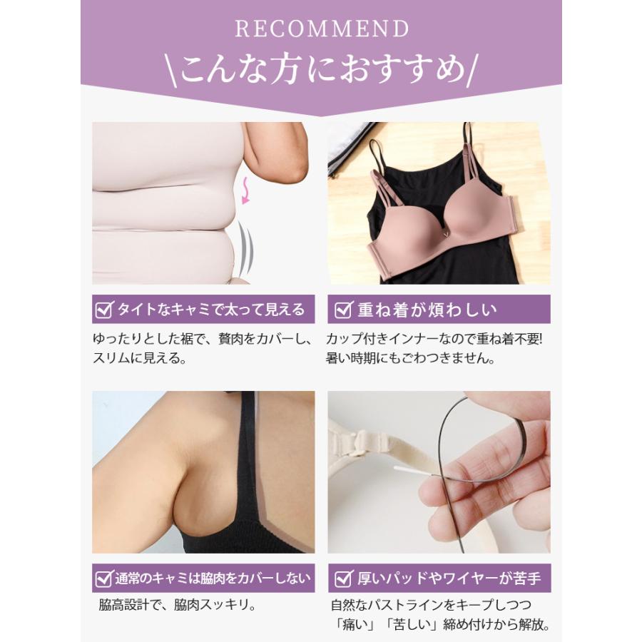 Veimia（ヴェーミア） VEIMIAカップ付き タンクトップ ブラトップ