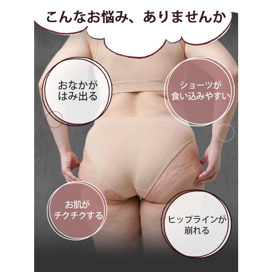 Veimia（ヴェーミア） ショーツ レディース 【5枚組】シームレス