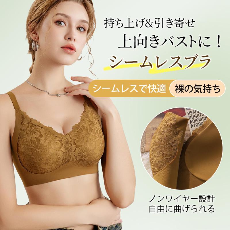 Veimia（ヴェーミア） レースブラ【2枚セットで】ノンワイヤーブラ