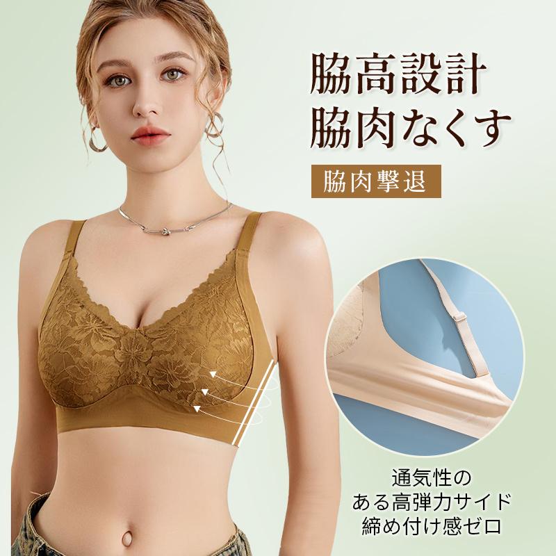 Veimia（ヴェーミア） レースブラ【2枚セットで】ノンワイヤーブラ