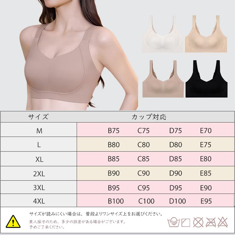 Veimia（ヴェーミア） 小さく見せるブラ 胸をすっぽり包み込み