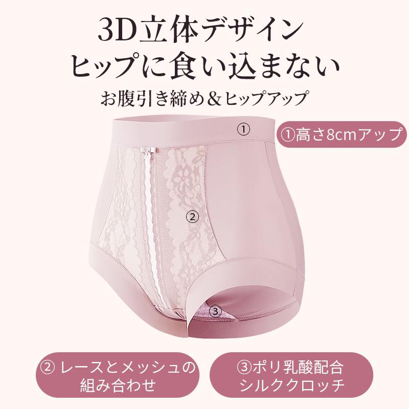 Veimia（ヴェーミア） ハイウエストショーツ【3枚セットで】補正下着