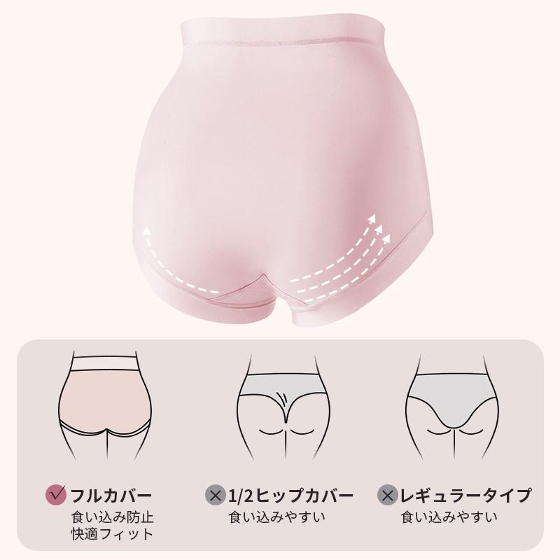 Veimia（ヴェーミア） ハイウエストショーツ【3枚セットで】補正下着