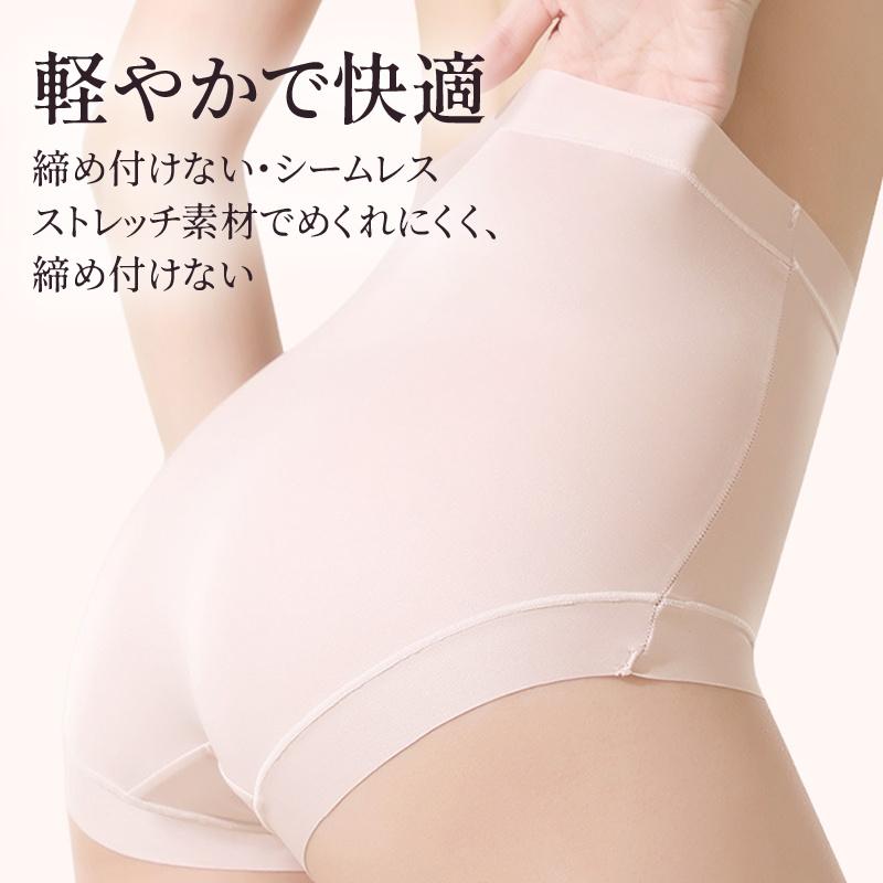 Veimia（ヴェーミア） ハイウエストショーツ【3枚セットで】補正下着