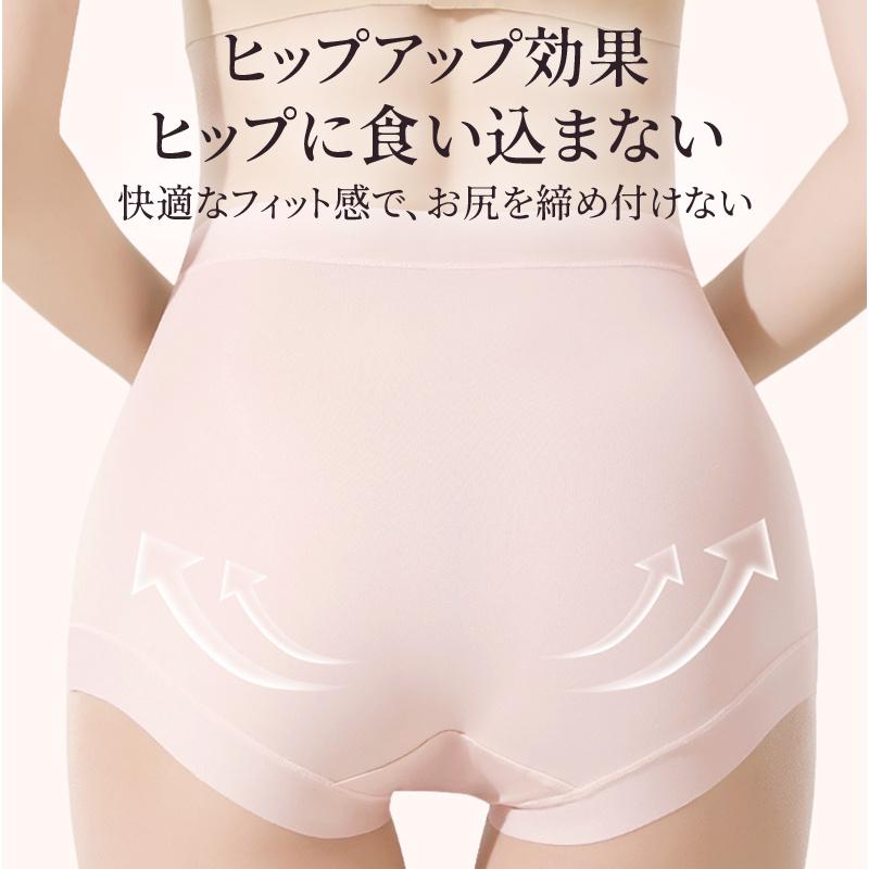 Veimia（ヴェーミア） ハイウエストショーツ【3枚セットで】補正下着