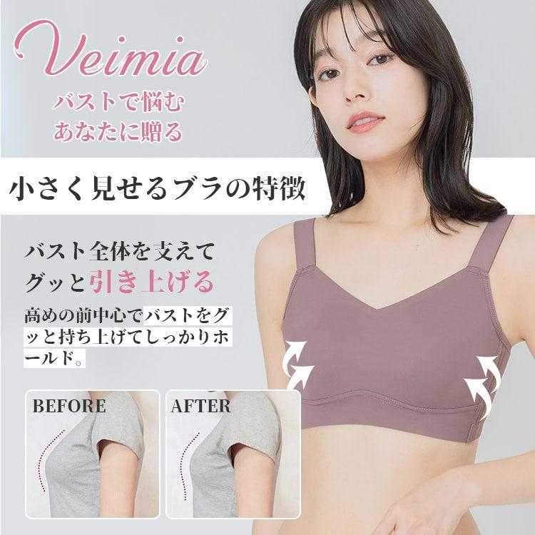 VEIMIAシームレスブラ【3点セット】小さく見せるブラ ノンワイヤーブラ 脇肉 脇高 補正下着 着痩せブラジャー 大きいサイズブラ  脇高補正 横流れ防止｜theone123｜12