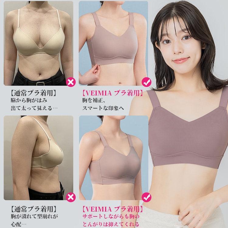 VEIMIAシームレスブラ【3点セット】小さく見せるブラ 大きいサイズブラ  ノンワイヤーブラ 着痩せブラジャー 脇高補正 横流れ防止｜theone123｜14