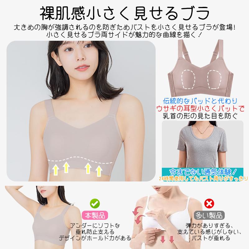 VEIMIAシームレスブラ【3点セット】大きな胸を小さく見せるブラ ブラジャー大きいサイズ ノンワイヤーブラ 着痩せブラジャー 脇高補正 横流れ防止 VEIMIAシームレスブラ【3点セット】大きな胸を小さく見せるブラ ブラジャー大きいサイズ ノンワイヤーブラ 着痩せブラジャー 脇高補正 横流れ防止