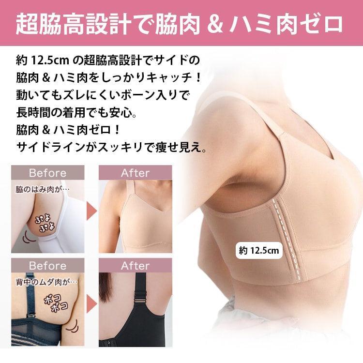 VEIMIAシームレスブラ【3点セット】小さく見せるブラ 大きいサイズブラ  ノンワイヤーブラ 着痩せブラジャー 脇高補正 横流れ防止｜theone123｜15