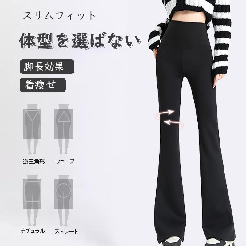 Veimia（ヴェーミア） 2点セットで2600円お得！VEIMIA フレアパンツ