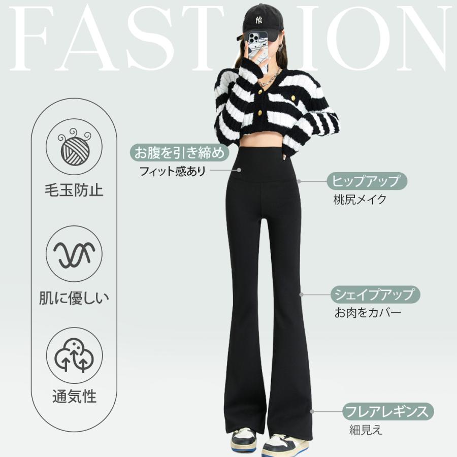 Veimia（ヴェーミア） 2点セットで2600円お得！VEIMIA フレアパンツ