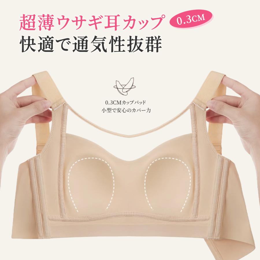 VEIMIA 胸を小さく見せるブラ 【2点セット】超薄型カップ 着痩せ 脇高設計 三重安定感 ホールド感 通気性良い ノンワイヤーブラ シームレス ブラジャー 脇高ブラの画像