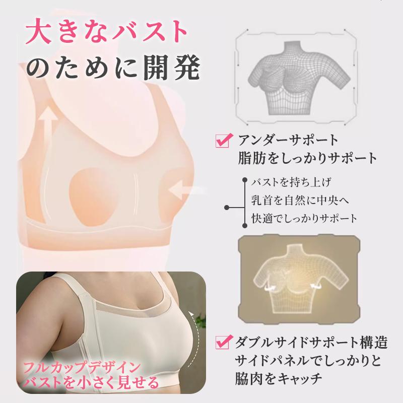VEIMIA 胸を小さく見せるブラ 【2点セット】超薄型カップ 着痩せ 脇高設計 三重安定感 ホールド感 通気性良い ノンワイヤーブラ シームレス ブラジャー 脇高ブラの画像