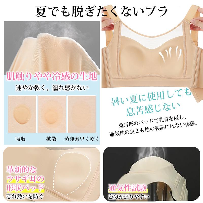 VEIMIA 胸を小さく見せるブラ 【2点セット】超薄型カップ 着痩せ 脇高設計 三重安定感 ホールド感 通気性良い ノンワイヤーブラ シームレス ブラジャー 脇高ブラの画像