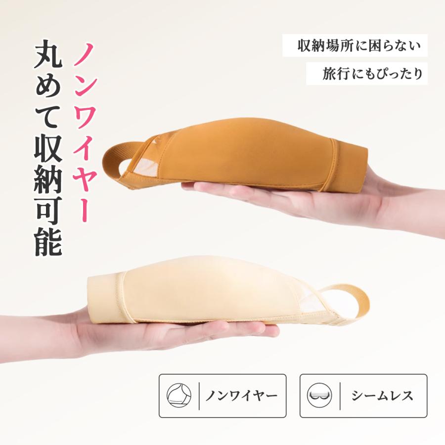 VEIMIA 胸を小さく見せるブラ 【2点セット】超薄型カップ 着痩せ 脇高設計 三重安定感 ホールド感 通気性良い ノンワイヤーブラ シームレス ブラジャー 脇高ブラの画像