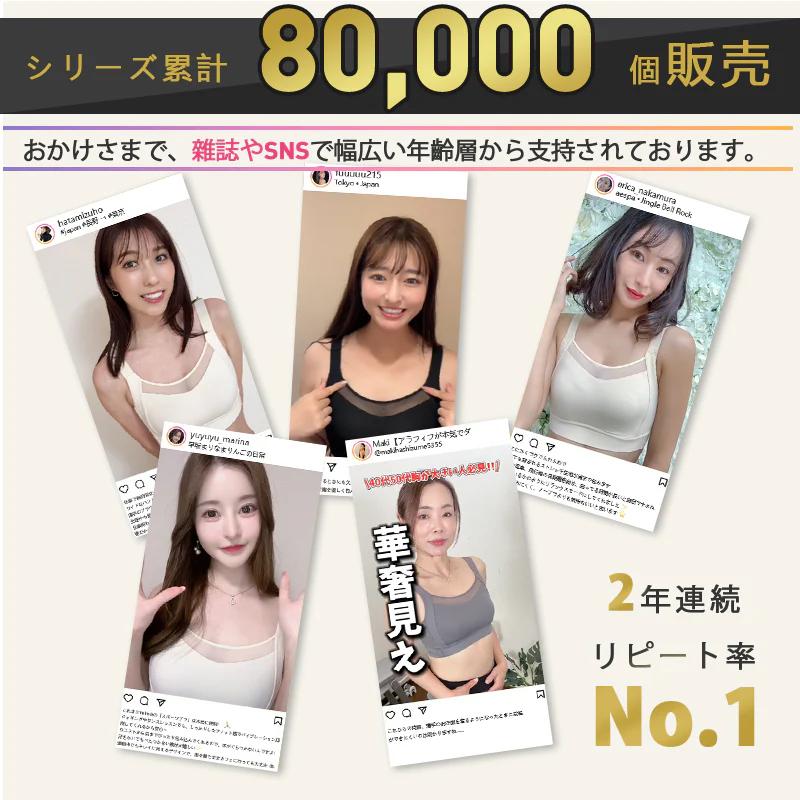 VEIMIA 胸を小さく見せるブラ 【2点セット】超薄型カップ 着痩せ 脇高設計 三重安定感 ホールド感 通気性良い ノンワイヤーブラ シームレス ブラジャー 脇高ブラの画像